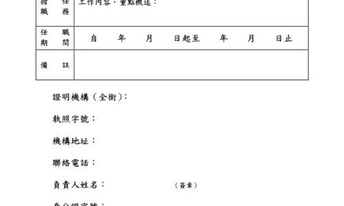 参桂理中丸功效与作用和附子理中丸哪个效果好-参桂理中丸和桂枝茯苓丸的区别网 :分享参桂理中丸的最佳搭配-桂附理中丸和参桂理中丸有啥不同知识
